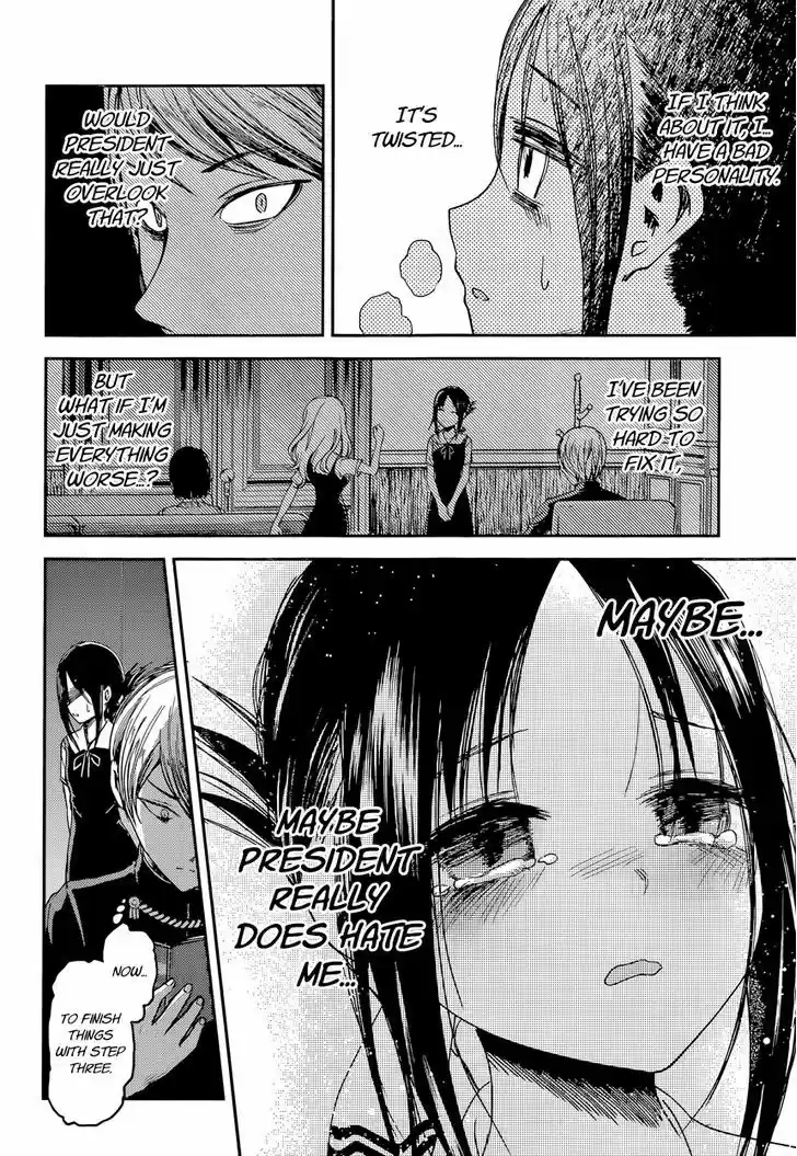 Kaguya-sama wa Kokurasetai - Tensai-tachi no Renai Zunousen 32