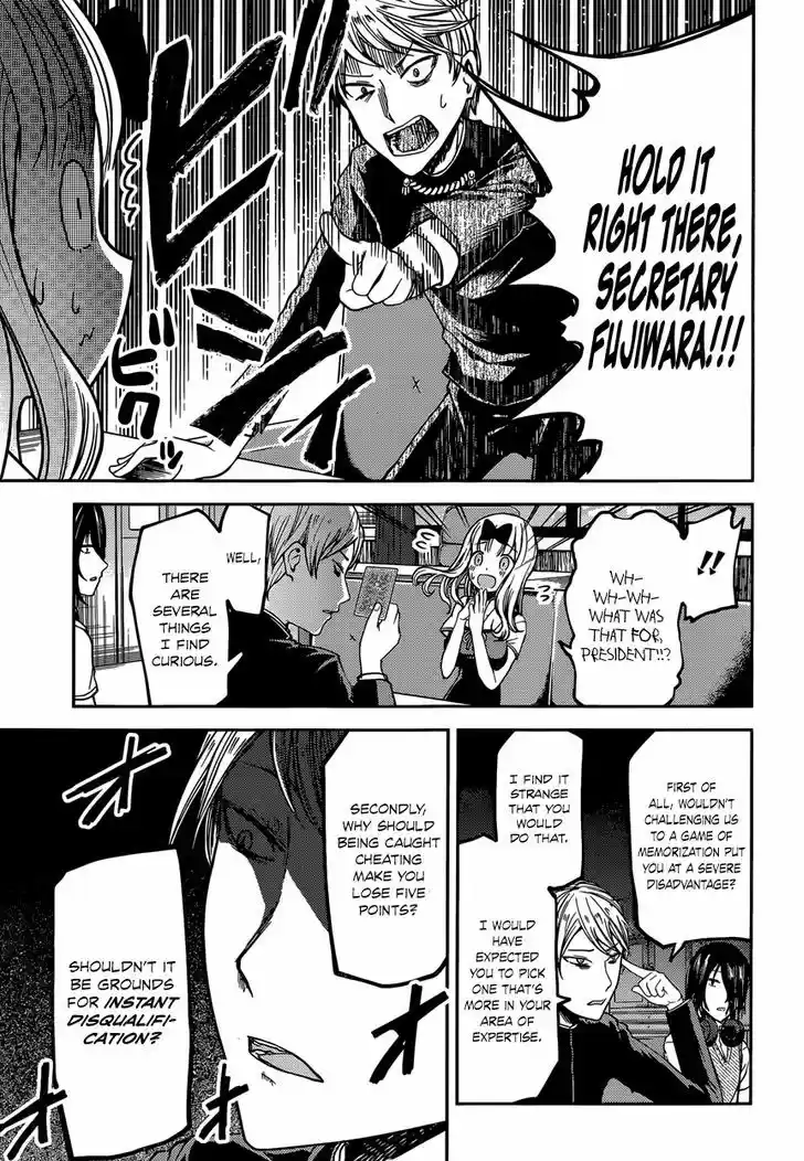 Kaguya-sama wa Kokurasetai - Tensai-tachi no Renai Zunousen 34