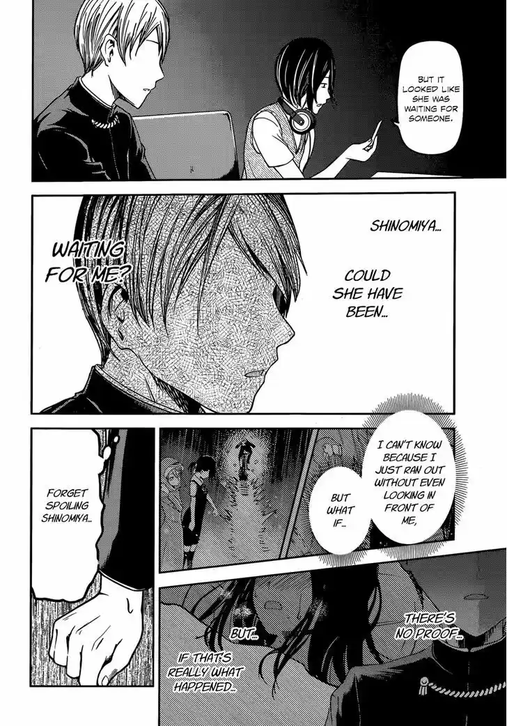 Kaguya-sama wa Kokurasetai - Tensai-tachi no Renai Zunousen 34