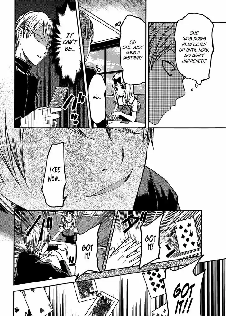 Kaguya-sama wa Kokurasetai - Tensai-tachi no Renai Zunousen 34