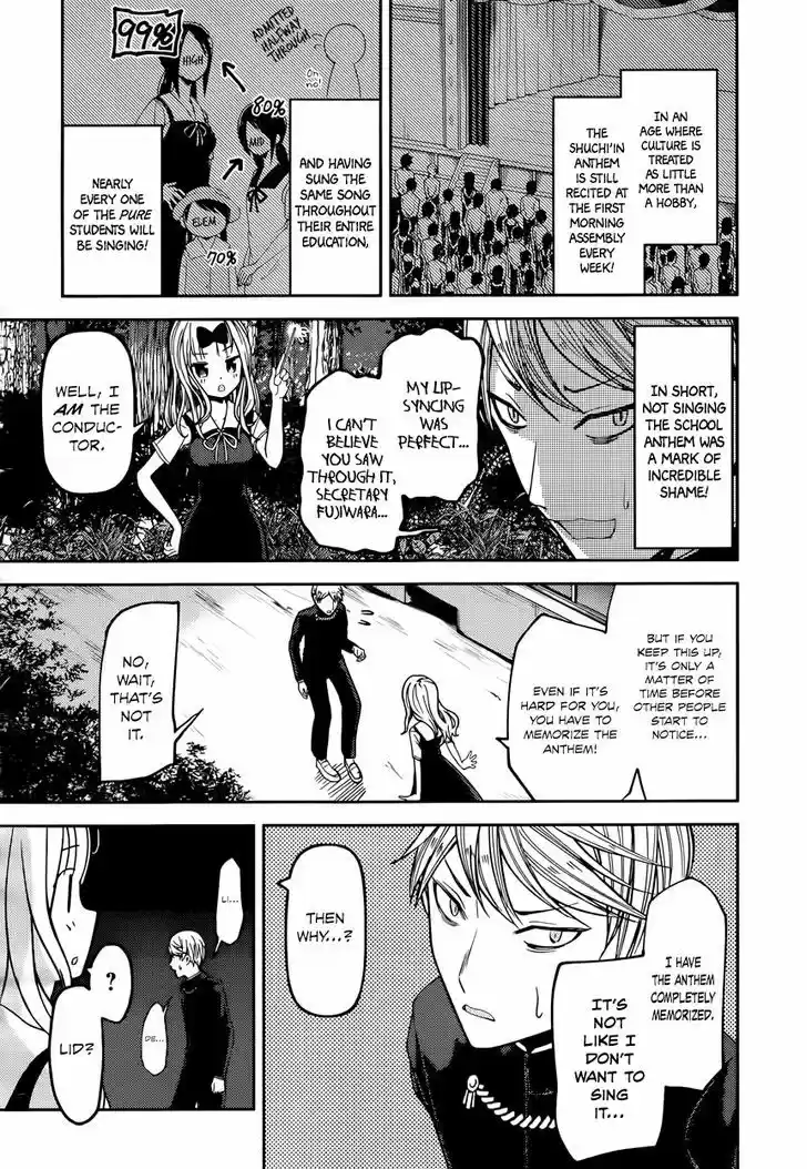 Kaguya-sama wa Kokurasetai - Tensai-tachi no Renai Zunousen 36