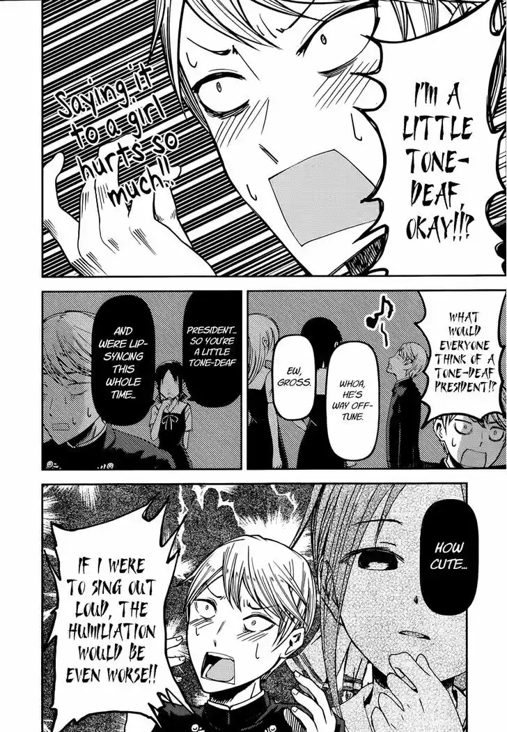 Kaguya-sama wa Kokurasetai - Tensai-tachi no Renai Zunousen 36