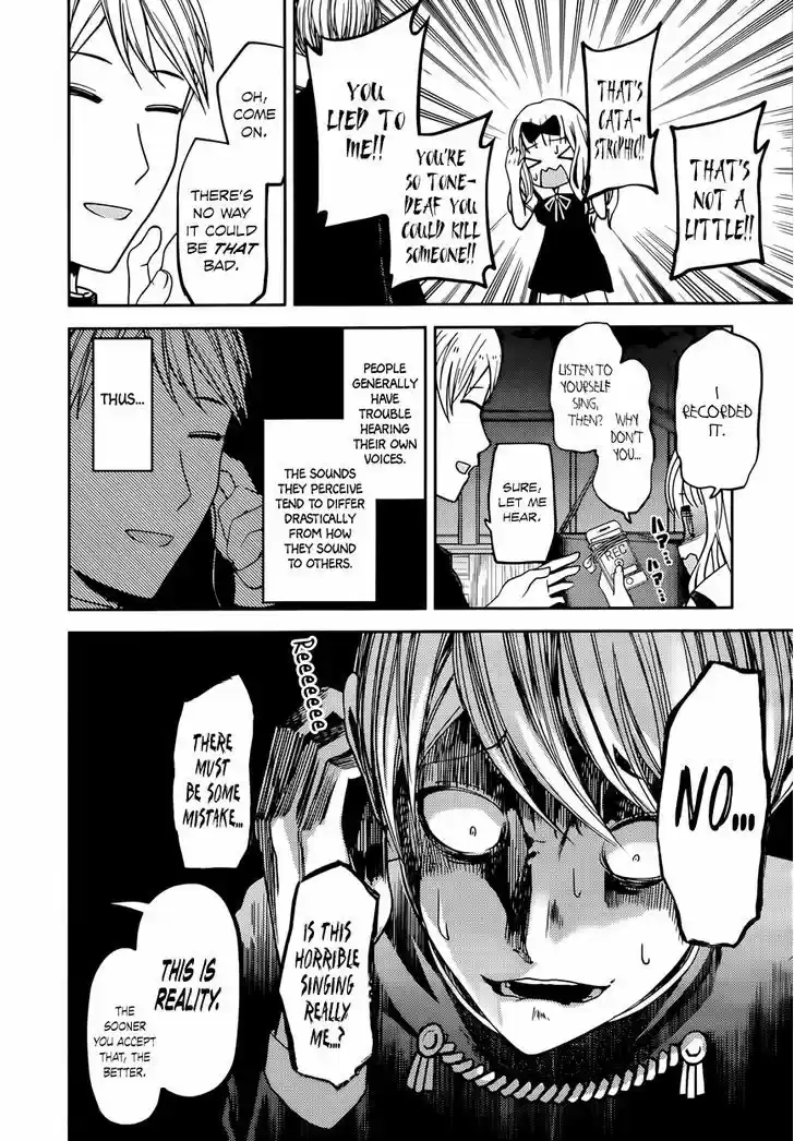 Kaguya-sama wa Kokurasetai - Tensai-tachi no Renai Zunousen 36