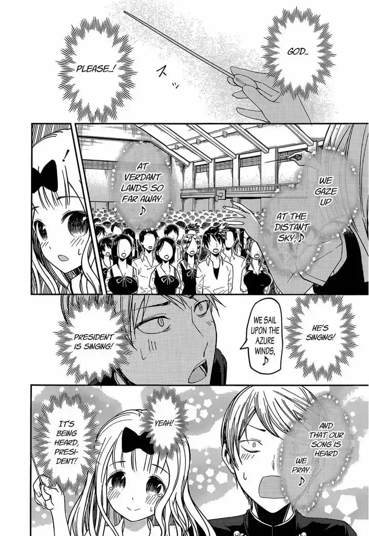 Kaguya-sama wa Kokurasetai - Tensai-tachi no Renai Zunousen 36