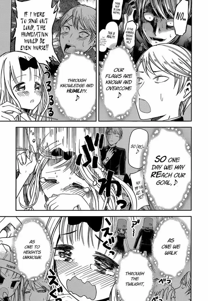 Kaguya-sama wa Kokurasetai - Tensai-tachi no Renai Zunousen 36