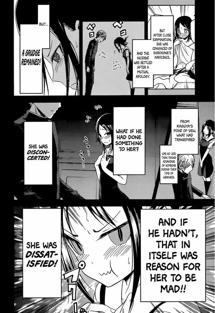 Kaguya-sama wa Kokurasetai - Tensai-tachi no Renai Zunousen 37