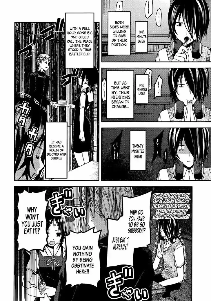 Kaguya-sama wa Kokurasetai - Tensai-tachi no Renai Zunousen 37