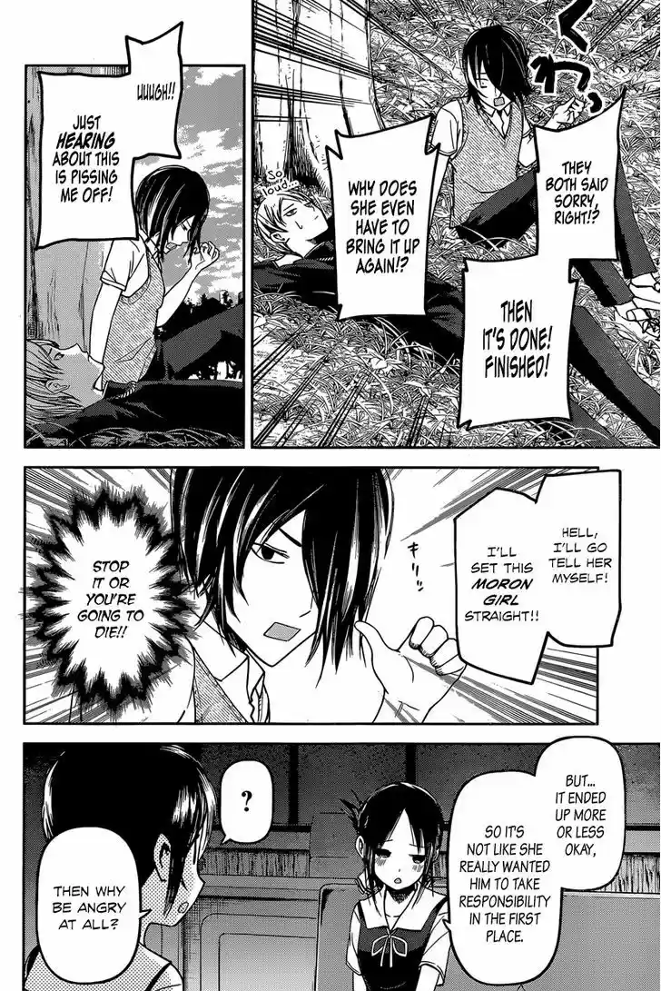 Kaguya-sama wa Kokurasetai - Tensai-tachi no Renai Zunousen 38