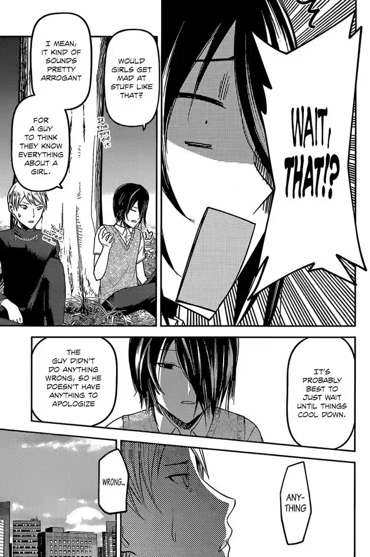 Kaguya-sama wa Kokurasetai - Tensai-tachi no Renai Zunousen 38