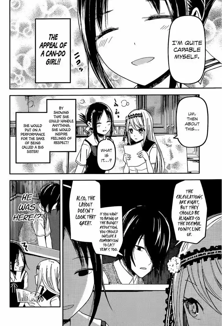 Kaguya-sama wa Kokurasetai - Tensai-tachi no Renai Zunousen 39