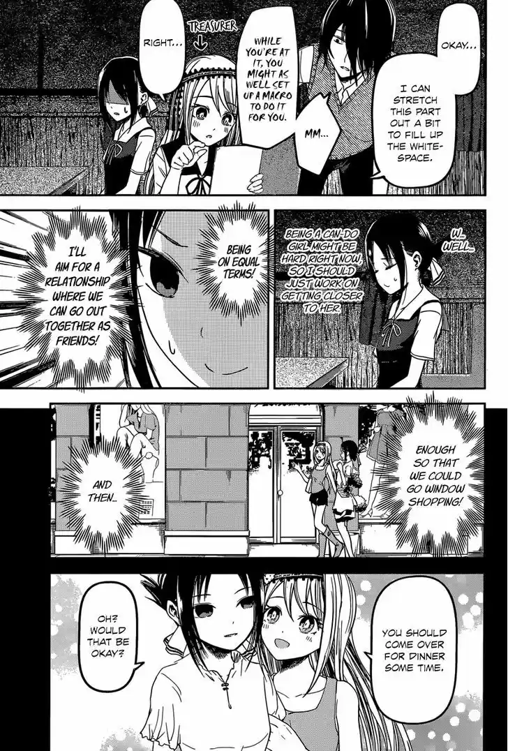 Kaguya-sama wa Kokurasetai - Tensai-tachi no Renai Zunousen 39