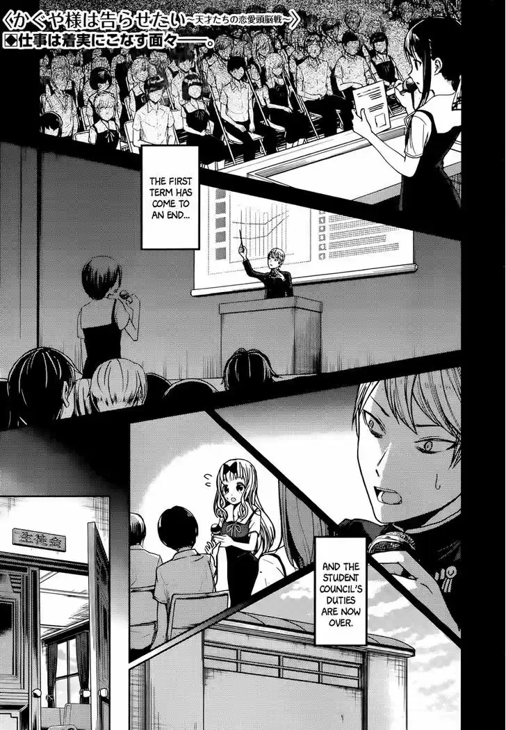 Kaguya-sama wa Kokurasetai - Tensai-tachi no Renai Zunousen 40