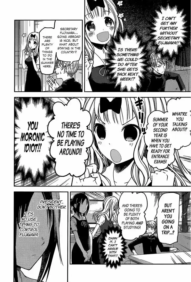 Kaguya-sama wa Kokurasetai - Tensai-tachi no Renai Zunousen 40