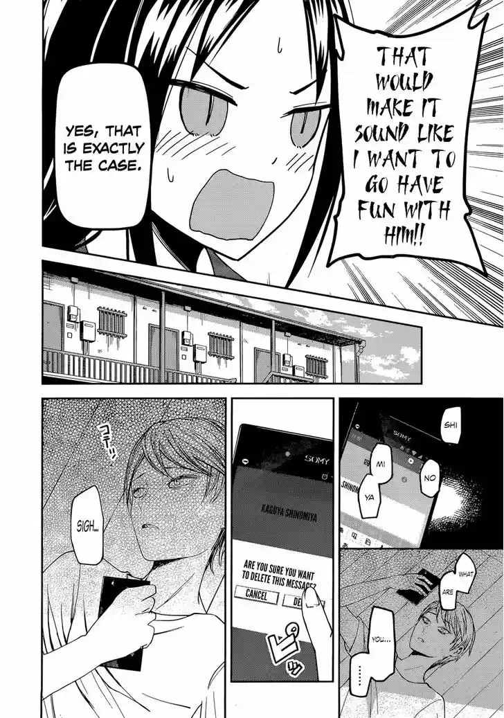 Kaguya-sama wa Kokurasetai - Tensai-tachi no Renai Zunousen 41