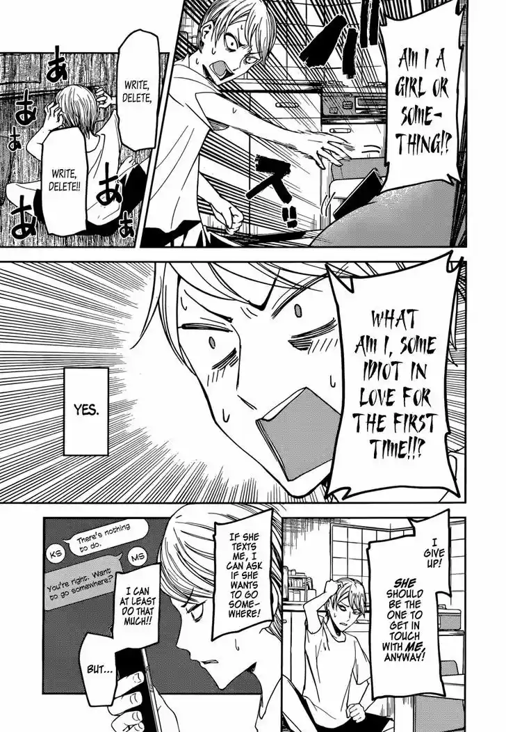 Kaguya-sama wa Kokurasetai - Tensai-tachi no Renai Zunousen 41