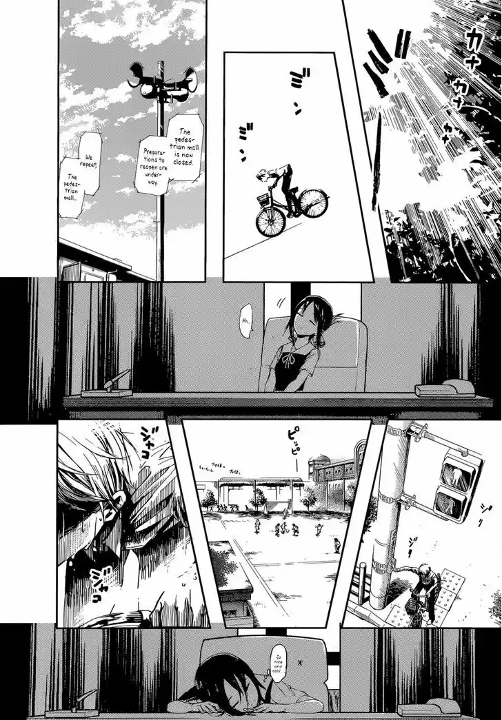 Kaguya-sama wa Kokurasetai - Tensai-tachi no Renai Zunousen 41