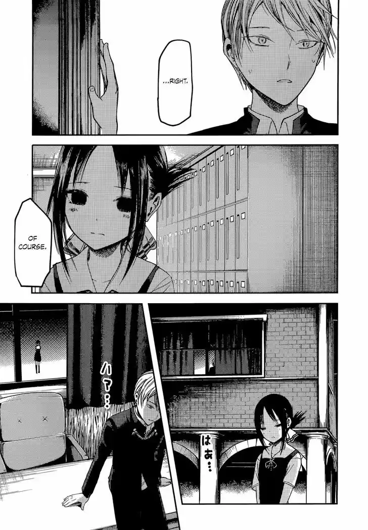Kaguya-sama wa Kokurasetai - Tensai-tachi no Renai Zunousen 41