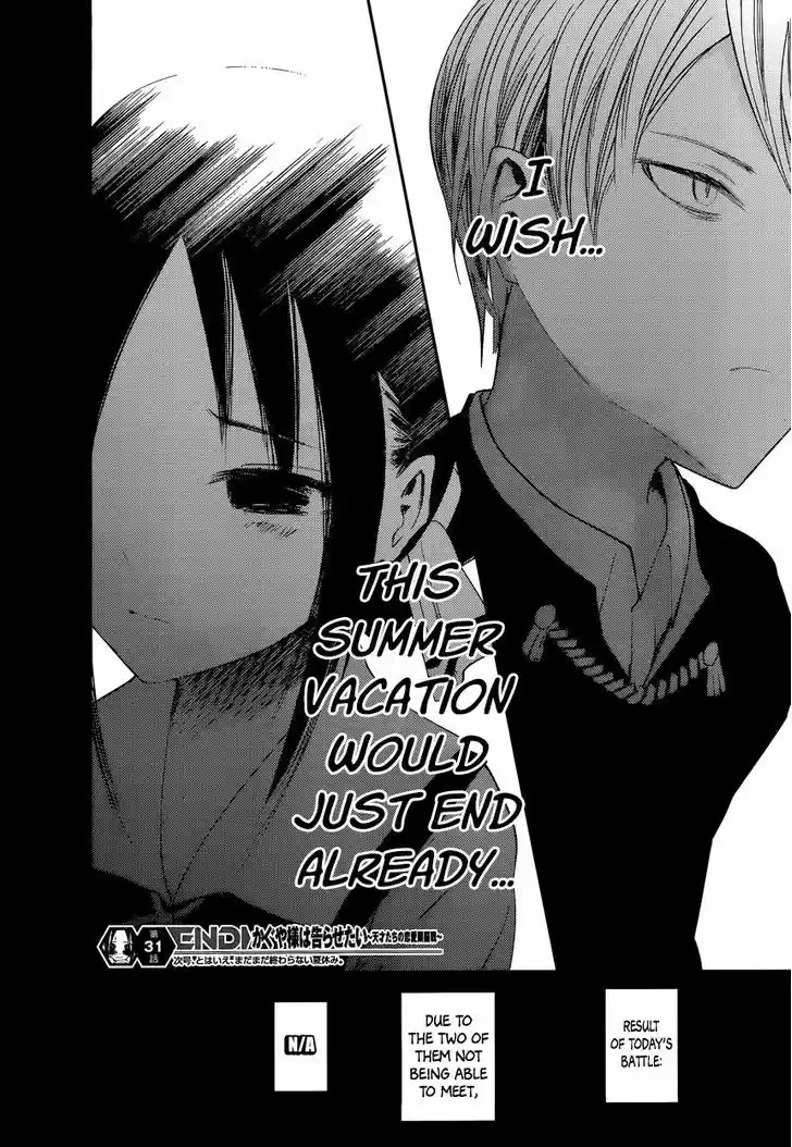 Kaguya-sama wa Kokurasetai - Tensai-tachi no Renai Zunousen 41