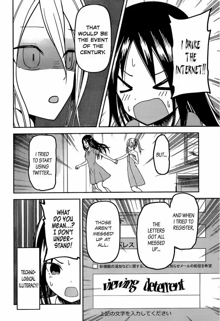 Kaguya-sama wa Kokurasetai - Tensai-tachi no Renai Zunousen 42