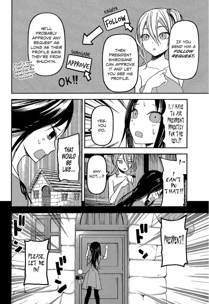 Kaguya-sama wa Kokurasetai - Tensai-tachi no Renai Zunousen 42