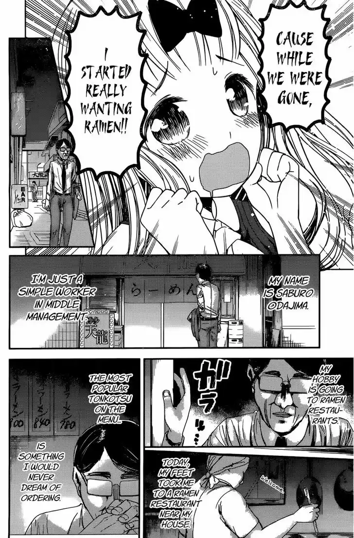 Kaguya-sama wa Kokurasetai - Tensai-tachi no Renai Zunousen 43