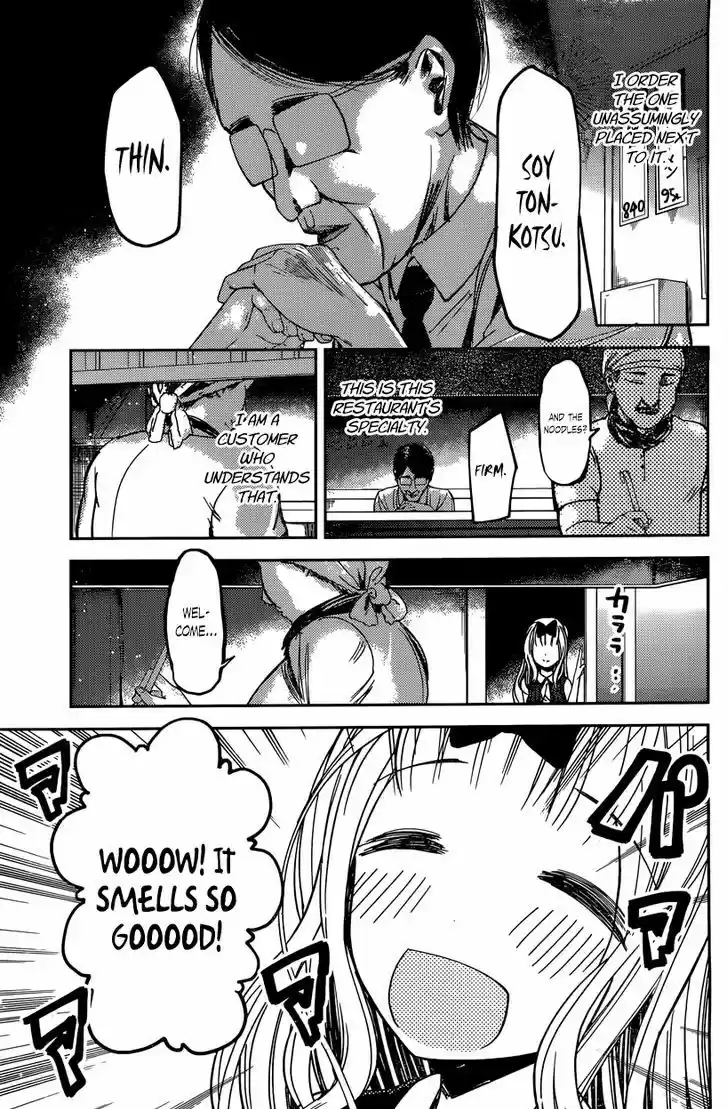 Kaguya-sama wa Kokurasetai - Tensai-tachi no Renai Zunousen 43