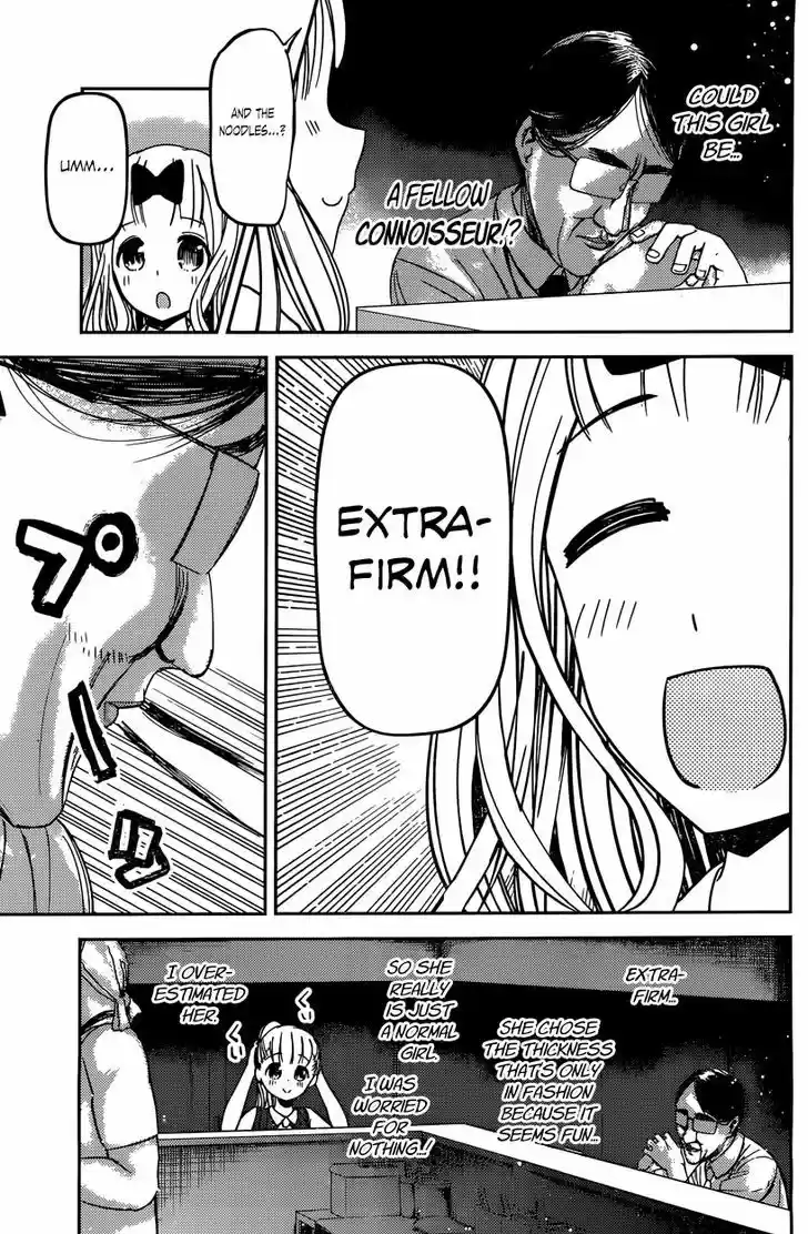 Kaguya-sama wa Kokurasetai - Tensai-tachi no Renai Zunousen 43