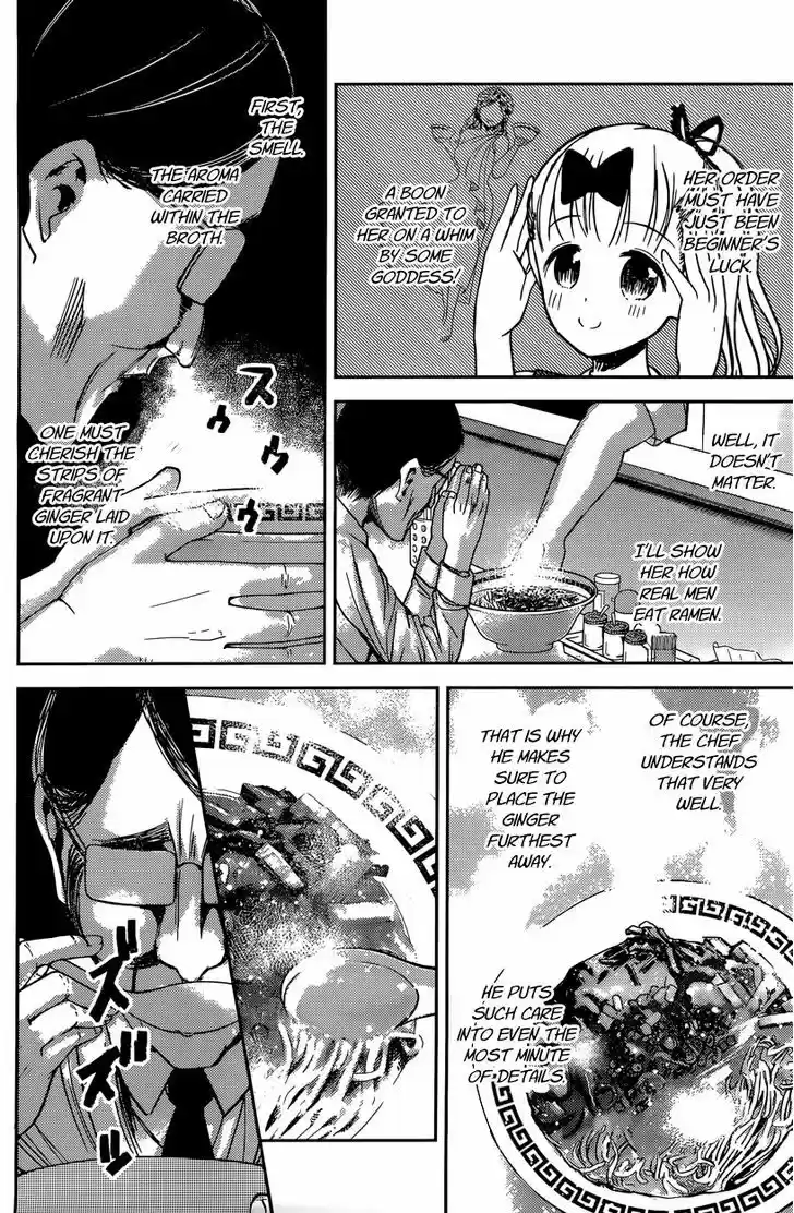 Kaguya-sama wa Kokurasetai - Tensai-tachi no Renai Zunousen 43