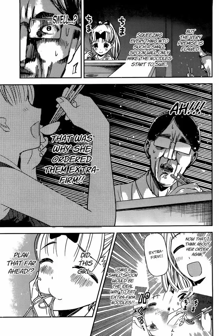 Kaguya-sama wa Kokurasetai - Tensai-tachi no Renai Zunousen 43