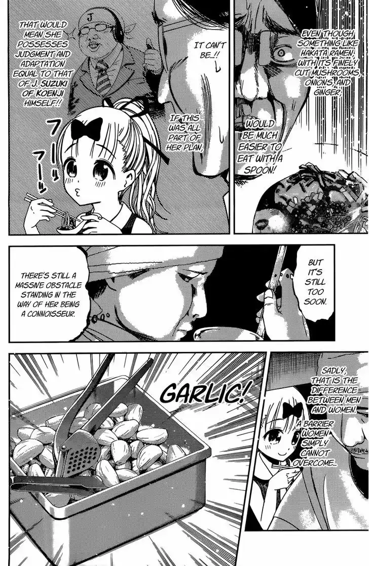 Kaguya-sama wa Kokurasetai - Tensai-tachi no Renai Zunousen 43