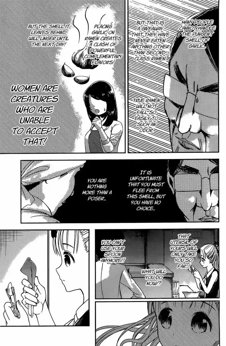 Kaguya-sama wa Kokurasetai - Tensai-tachi no Renai Zunousen 43