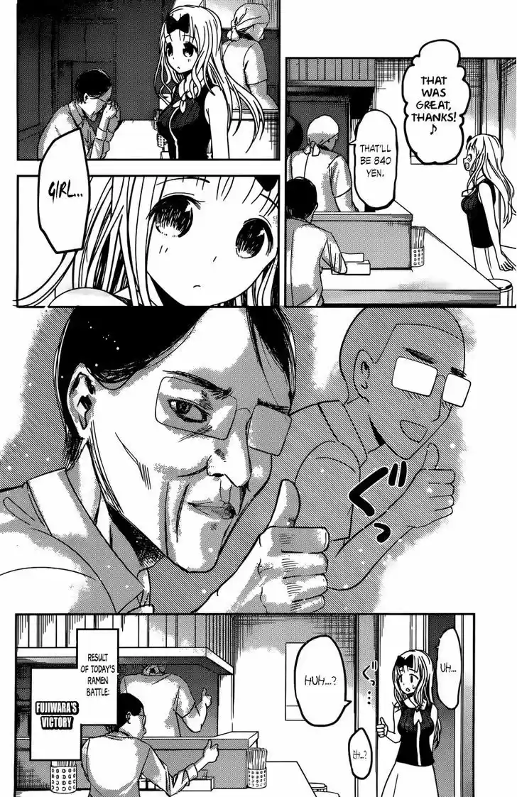 Kaguya-sama wa Kokurasetai - Tensai-tachi no Renai Zunousen 43