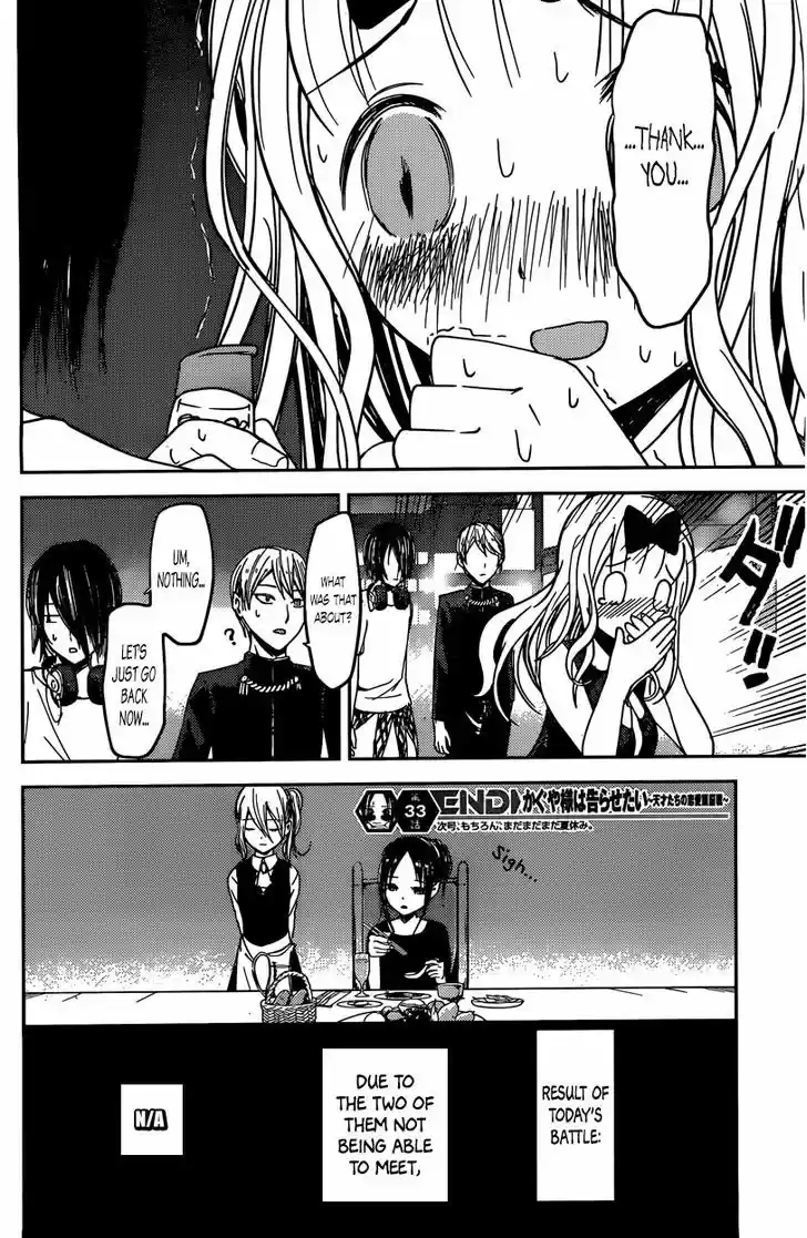 Kaguya-sama wa Kokurasetai - Tensai-tachi no Renai Zunousen 43