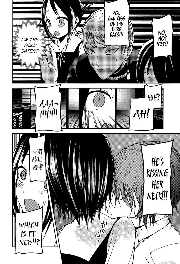 Kaguya-sama wa Kokurasetai - Tensai-tachi no Renai Zunousen 48