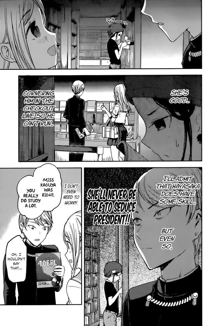 Kaguya-sama wa Kokurasetai - Tensai-tachi no Renai Zunousen 58