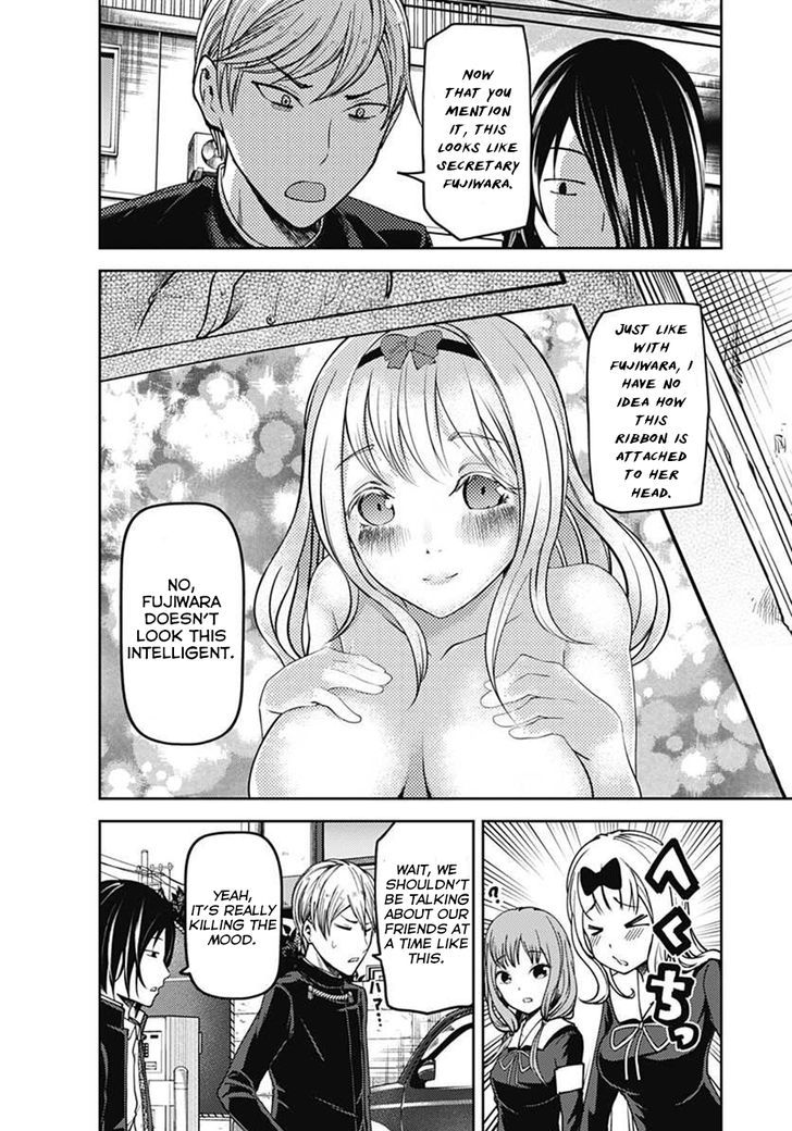 Kaguya-sama wa Kokurasetai - Tensai-tachi no Renai Zunousen 83.5