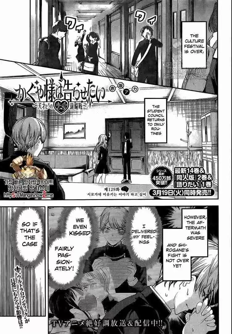 Kaguya sama wa Kokurasetai: Tensai tachi no Renai Zunousen Ch. 139