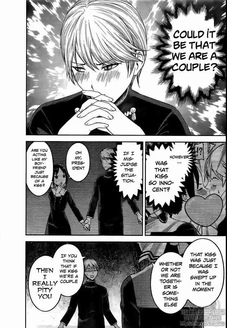 Kaguya sama wa Kokurasetai: Tensai tachi no Renai Zunousen Ch. 139