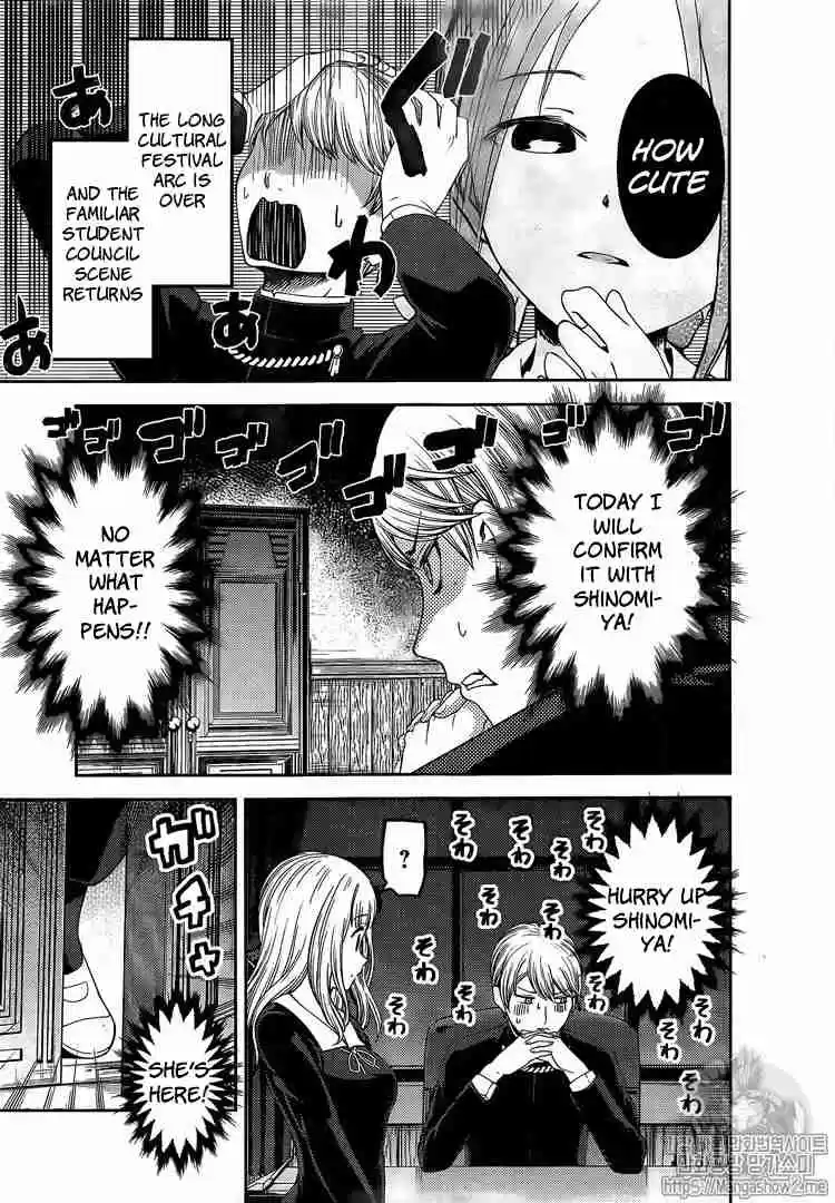 Kaguya sama wa Kokurasetai: Tensai tachi no Renai Zunousen Ch. 139