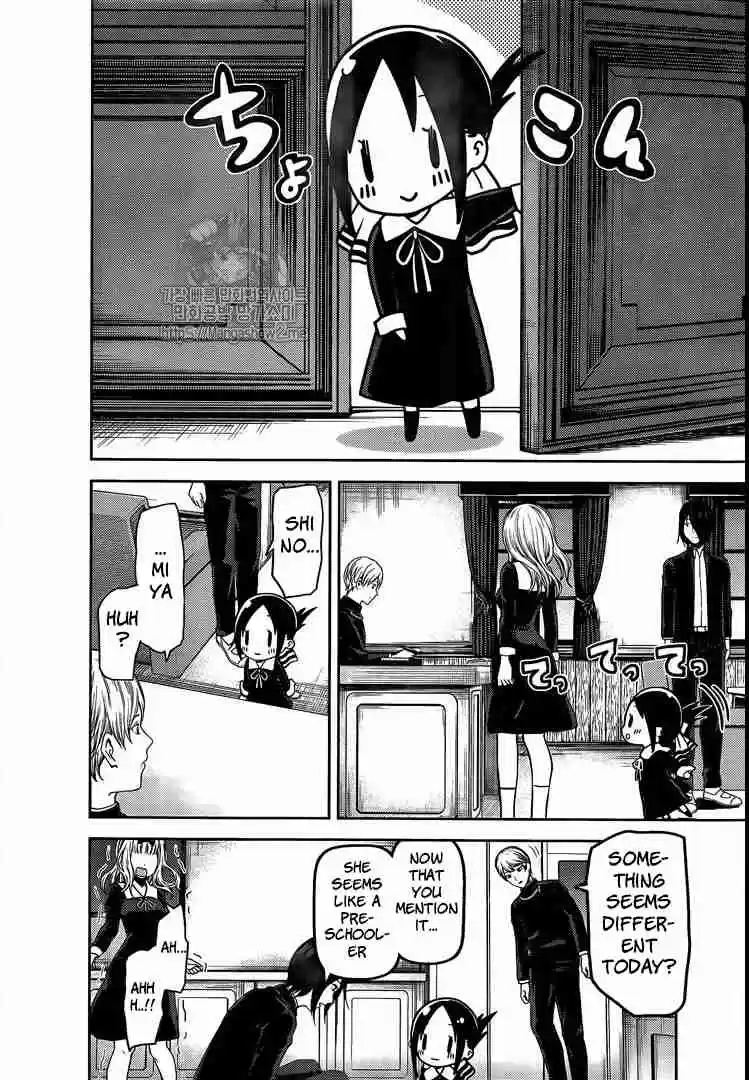 Kaguya sama wa Kokurasetai: Tensai tachi no Renai Zunousen Ch. 139