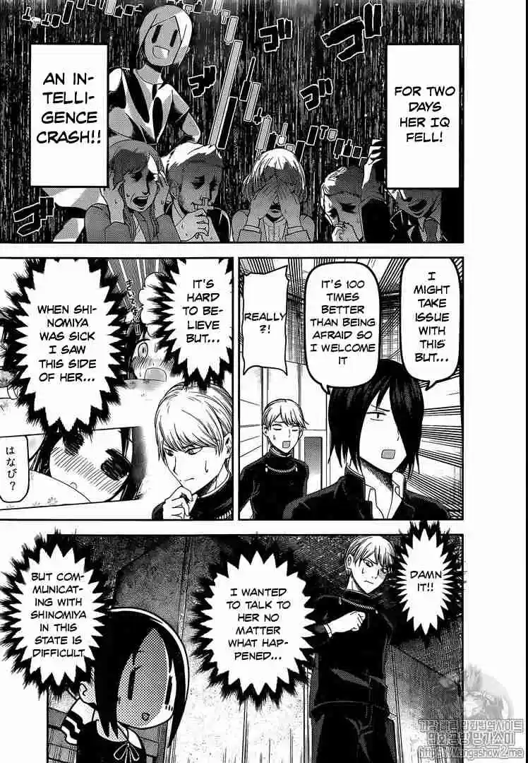 Kaguya sama wa Kokurasetai: Tensai tachi no Renai Zunousen Ch. 139