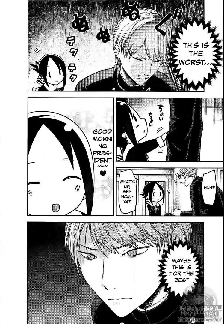 Kaguya sama wa Kokurasetai: Tensai tachi no Renai Zunousen Ch. 139