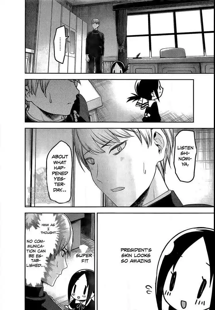 Kaguya sama wa Kokurasetai: Tensai tachi no Renai Zunousen Ch. 139
