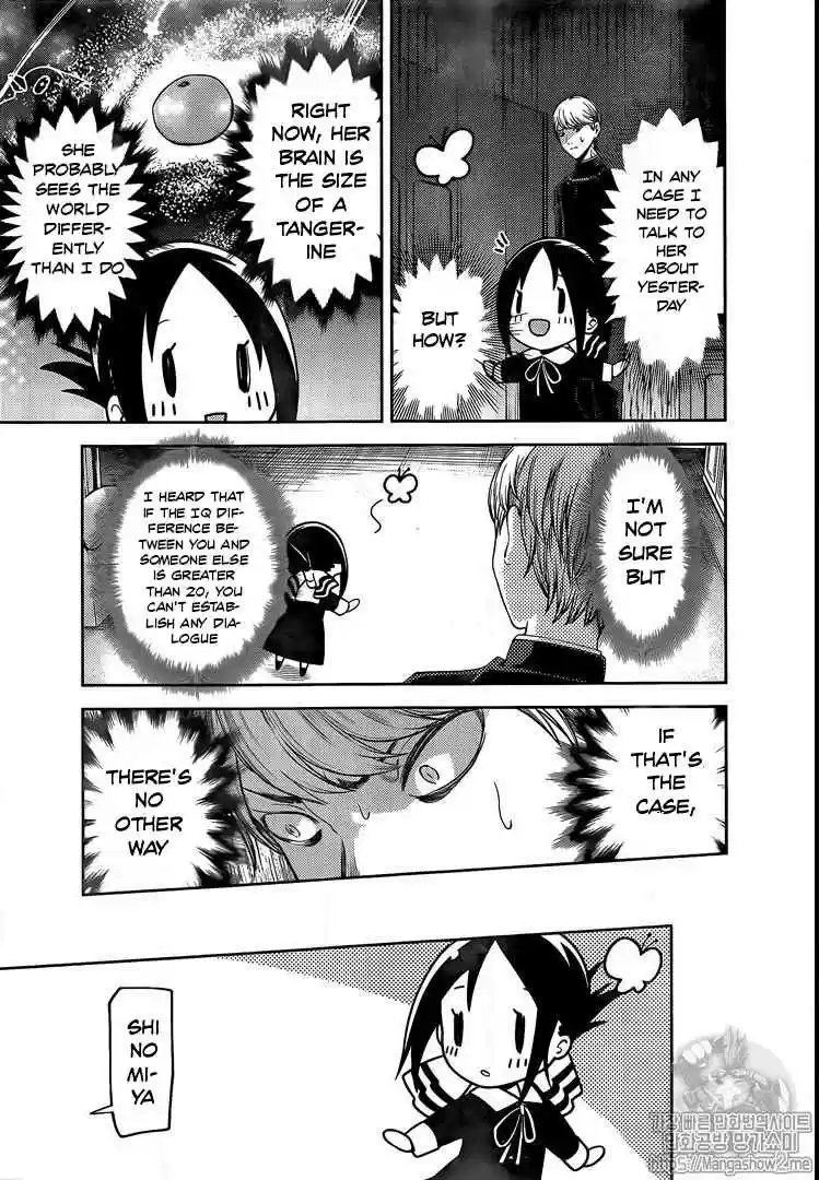 Kaguya sama wa Kokurasetai: Tensai tachi no Renai Zunousen Ch. 139