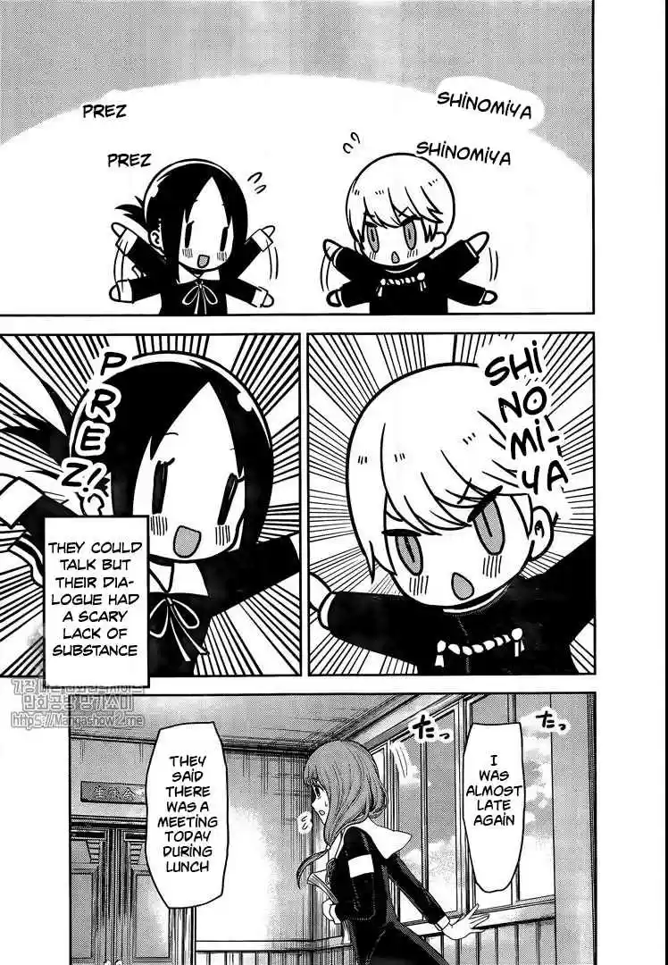 Kaguya sama wa Kokurasetai: Tensai tachi no Renai Zunousen Ch. 139