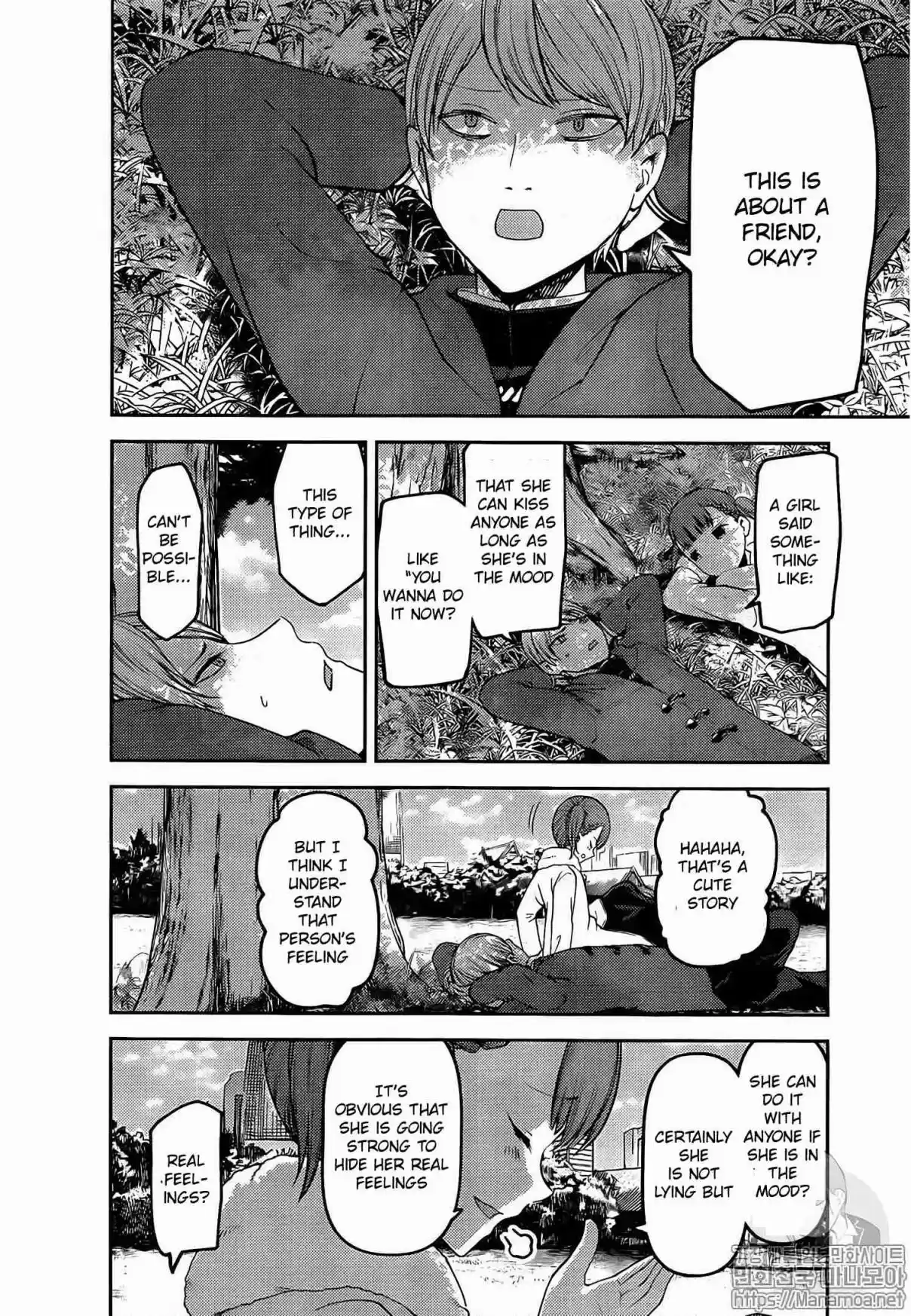 Kaguya sama wa Kokurasetai: Tensai tachi no Renai Zunousen Ch. 144 Kaguya wants to be alone (Ice)