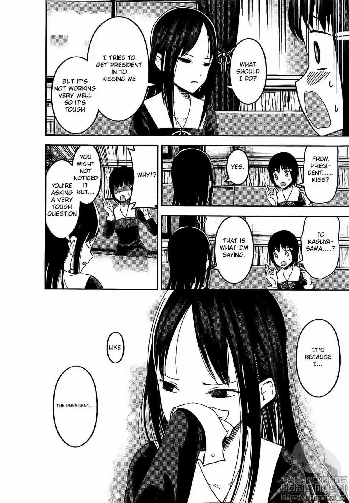 Kaguya sama wa Kokurasetai: Tensai tachi no Renai Zunousen Ch. 144 Kaguya wants to be alone (Ice)
