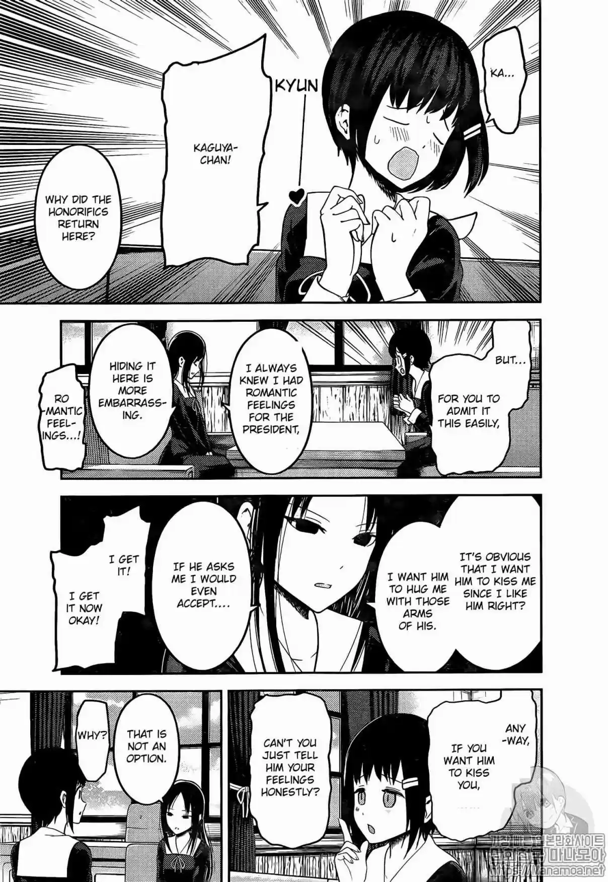 Kaguya sama wa Kokurasetai: Tensai tachi no Renai Zunousen Ch. 144 Kaguya wants to be alone (Ice)