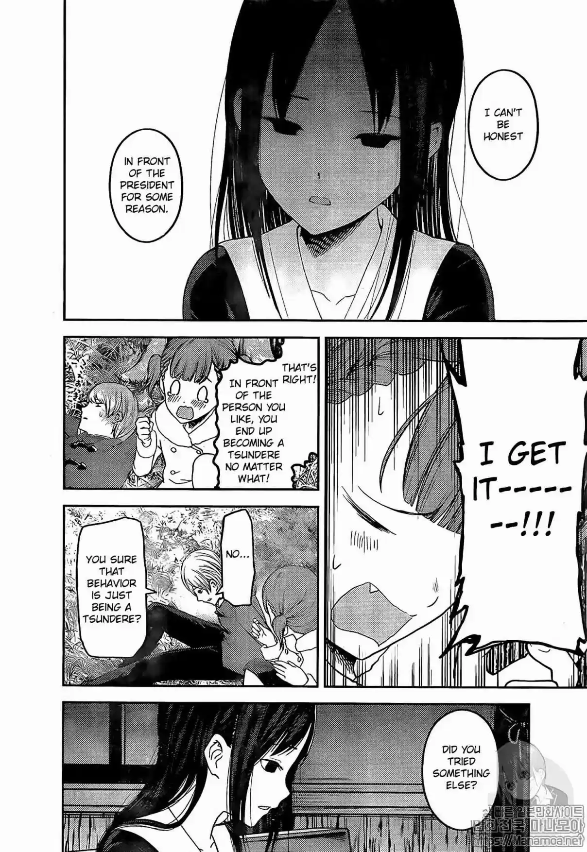 Kaguya sama wa Kokurasetai: Tensai tachi no Renai Zunousen Ch. 144 Kaguya wants to be alone (Ice)
