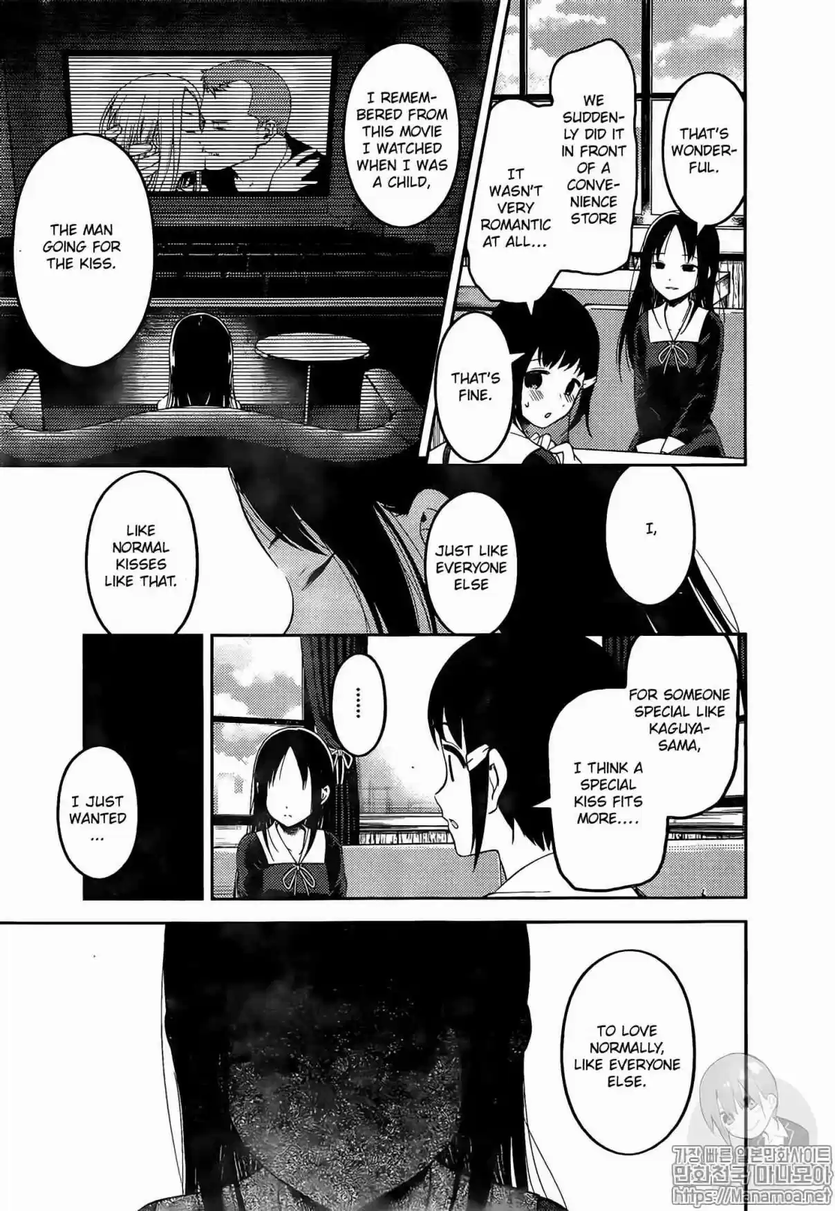 Kaguya sama wa Kokurasetai: Tensai tachi no Renai Zunousen Ch. 144 Kaguya wants to be alone (Ice)